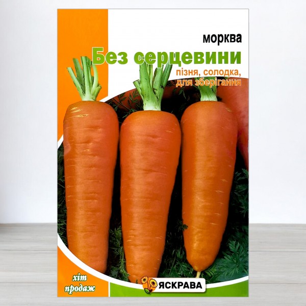 Семена моркови Без Серцевины, 20г, ТМ Яскрава